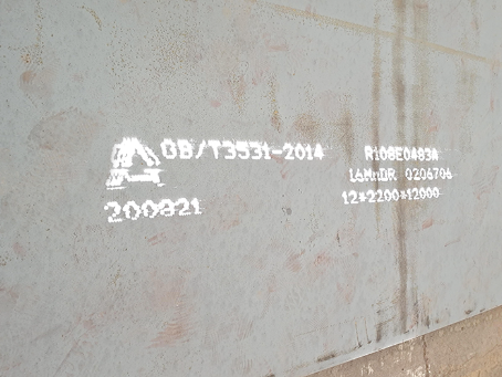 五河容器板-16MnDR