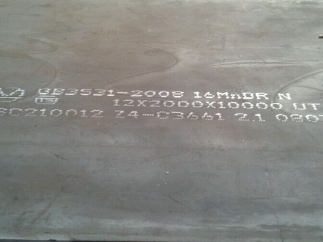 五河压力容器板