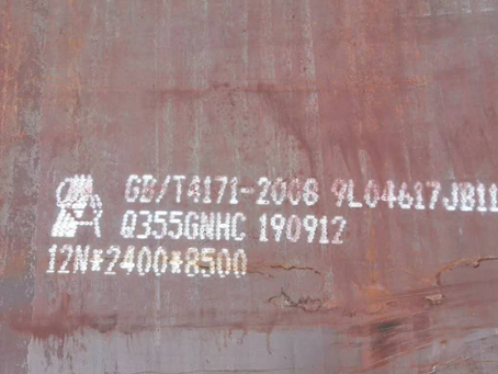 五河Q345NS耐酸钢板